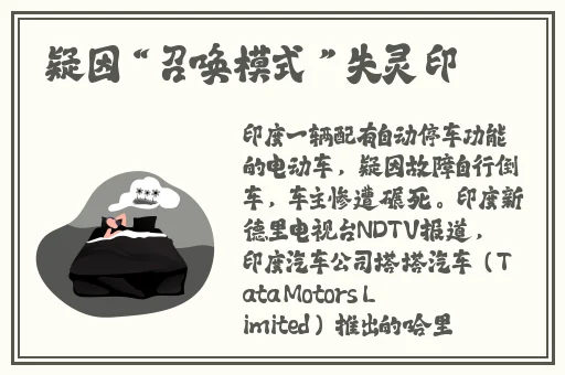精品成品国色天